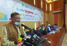 গণমাধ্যম হচ্ছে রাষ্ট্রের চতুর্থ স্তম্ভ : তথ্যমন্ত্রী।