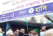 কমিউনিটি সেবায় মানবিক সংগঠন ‘হাসি’।
