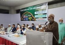 উন্নত দেশ গঠনে নারী শিক্ষা অপরিহার্য। মতবিনিময় সভায় বক্তারা।