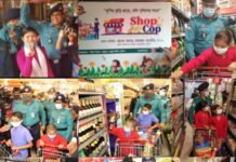 কমিউনিটির সাথে যোগাযোগ বাড়ানো বিষয়ক কৌশল শেখাতে আমেরিকান পুলিশ।