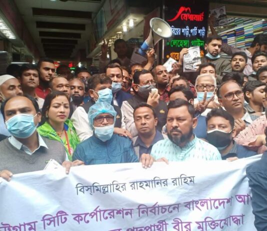 স্বাধীনতা শিক্ষক পরিষদ (স্বাশিপ) এর উদ্যোগে মেয়র পদে রেজাউল করিম চৌধুরীর সমর্থনে গণসংযোগ।