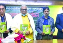 ‘চা দেশে দেশে’ গ্রন্থের প্রকাশনা। বাংলাদেশে চা শিল্পের বিকাশমান ধারা বৈশ্বিক দৃষ্টি আকর্ষণ করছে।