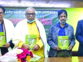 ‘চা দেশে দেশে’ গ্রন্থের প্রকাশনা। বাংলাদেশে চা শিল্পের বিকাশমান ধারা বৈশ্বিক দৃষ্টি আকর্ষণ করছে।