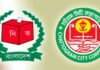 সিটি করপোরেশন নির্বাচনের পাশাপাশি সিটি মেয়রের ক্ষমতা বাড়ানো বেশী প্রয়োজন।