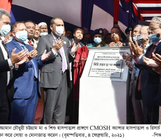 ক্যান্সার দিবসে ক্যান্সার হাসপাতাল নির্মাণের সিদ্ধান্ত ইতিহাস হয়ে থাকবে।