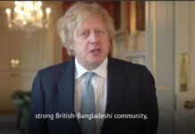 ব্রিটিশ -বাংলাদেশি কমিউনিটির রয়েছে সুদৃঢ় বন্ধন। বরিস জনসন।