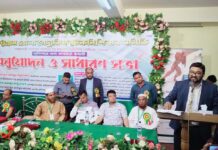 কমিউনিটির জীবনমান উন্নয়নে বিআরবি। চালু করবে শিক্ষা উপবৃত্তি।