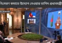 জলবায়ু সম্মেলনে বাংলাদেশ। কার্বন নিঃসরণ কমাতে প্রধানমন্ত্রী শেখ হাসিনার আহবান