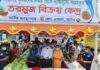 শেষ পর্যন্ত তরমুজের জন্যও করতে হল ন্যায্য মূল্যের বিক্রয় কেন্দ্র।