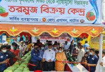 শেষ পর্যন্ত তরমুজের জন্যও করতে হল ন্যায্য মূল্যের বিক্রয় কেন্দ্র।