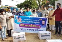 কমিউনিটি সেবায় ফজলুল্লাহ ফাউন্ডেশন। কুয়েত নামা চ্যারিটির অর্থায়নে ত্রাণ বিতরণ