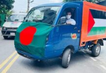 কমিউনিটি সেবা। ফিলিস্তিনিদের জন্য ঔষধ নিয়ে গেলেন ফারাজ করিম চৌধুরী