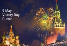 রাশিয়ানদের কাছে ৯ মে। মহান প্যাট্রিওটিক যুদ্ধে বিজয়ের দিন।