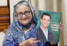 বঙ্গবন্ধুর দৌহিত্র সজীব ওয়াজেদ জয়ের জন্মদিনে স্মারক গ্রন্থের মোড়ক উন্মোচন