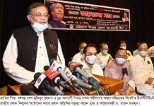 জিয়াউর রহমান ছিল একজন খুনি ও বিশ্বাসঘাতক -তথ্য ও সম্প্রচার মন্ত্রী