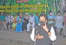 কমিউনিটি লিডারশীপ। পরিবেশ,প্রকৃতি ও ঐতিহ্য রক্ষার আন্দোলনে মফিজুর রহমান