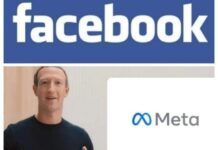 ‘মেটা’ নামে পরিবর্তন হলেও ফেসবুক অ্যাপের নাম ফেসবুকই থাকবে