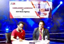টেলিভিশন দিবসে চট্টগ্রামে যাত্রা শুরু করল নিউজ এজেন্সি A24