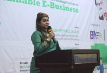 পালিত হচ্ছে ই-কমার্স সপ্তাহ। বাংলাদেশ অনলাইন এন্টারপ্রিনিয়ার্স এর ধারাবাহিক কর্মসূচি