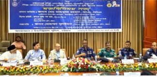 চট্টগ্রামে ইন্ডাস্ট্রিয়াল পুলিশের সভায় শিল্প প্রতিষ্ঠানে শৃঙ্খলা বজায় রাখার আহবান