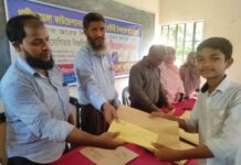 শিক্ষার্থীদের মেধা বিকাশে গাটিয়াডেঙ্গা ফাউন্ডেশনের কুইজ প্রতিযোগিতা সম্পন্ন