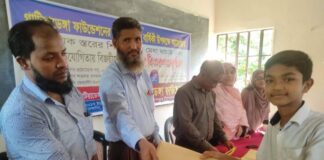 শিক্ষার্থীদের মেধা বিকাশে গাটিয়াডেঙ্গা ফাউন্ডেশনের কুইজ প্রতিযোগিতা সম্পন্ন