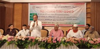 বাংলাদেশ সুইটস ম্যানুফ্যাকচারার্স এসোসিয়েশন (বিএসএমএ) চট্টগ্রাম বিভাগের আহবায়ক কমিটি গঠন