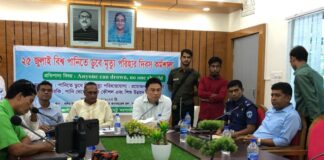 পানিতে ডুবে মৃত্যু পরিহার দিবস উপলক্ষে সন্দ্বীপে কর্মশালা অনুষ্ঠিত