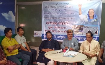 কর্ণফুলি নদীকে জাতীয় নদী ঘোষণার গুরুত্ব ও যৌক্তিকতা বাড়িয়েছে ” বঙ্গবন্ধু টানেল “